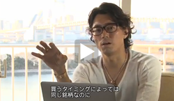 第２回 知らないと搾取される構造「相場のカラクリ」