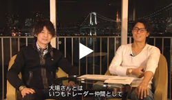 動画４　さらなるノウハウ公開！